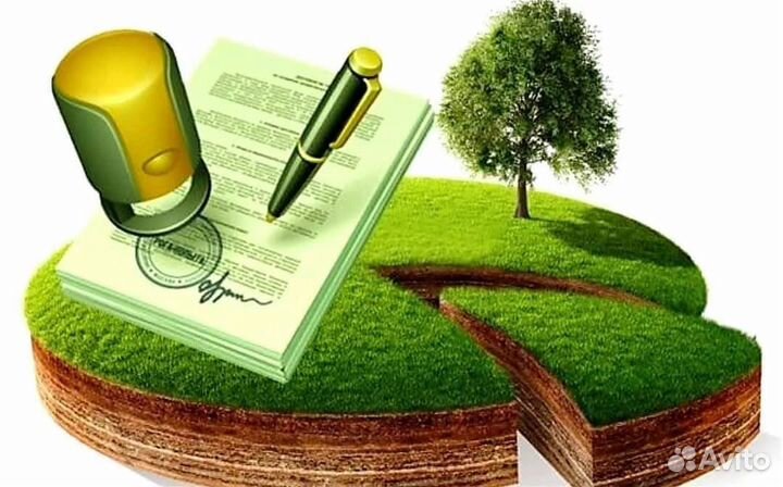 Оформление земельных участков