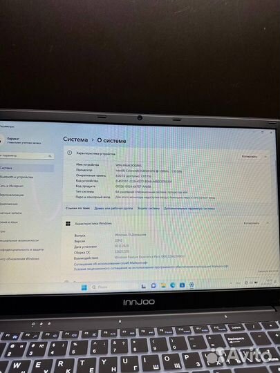 Ноутбук InnJoo 8/256gb