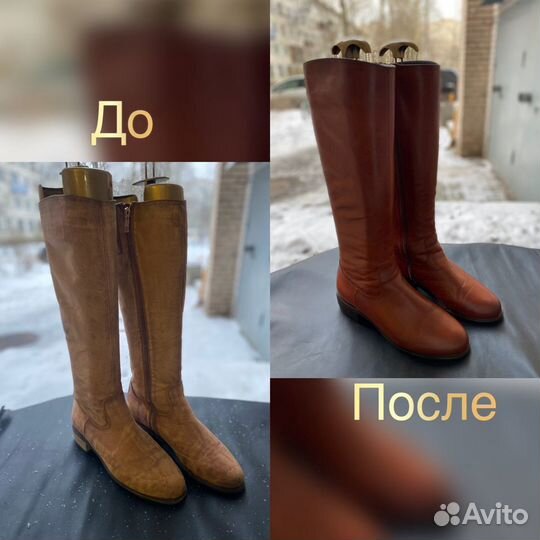 Ремонт обуви Luxury (магазин желток)