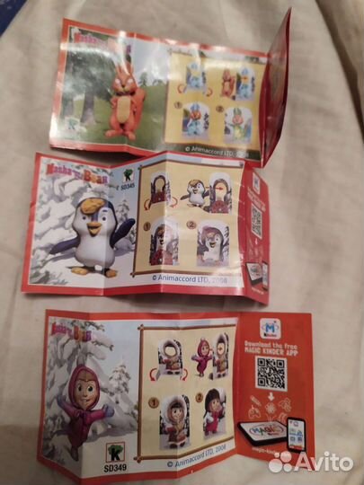 Вкладыши киндер и др