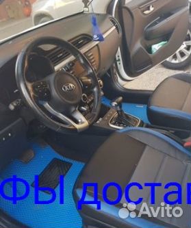 Эва Коврики 3D с бортами для авто