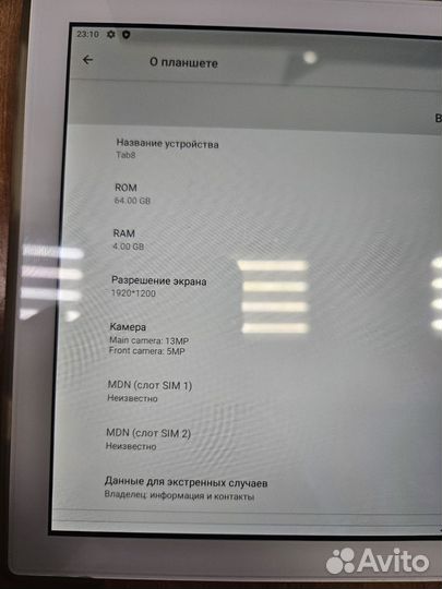 Планшет blackview tab 8 4/64