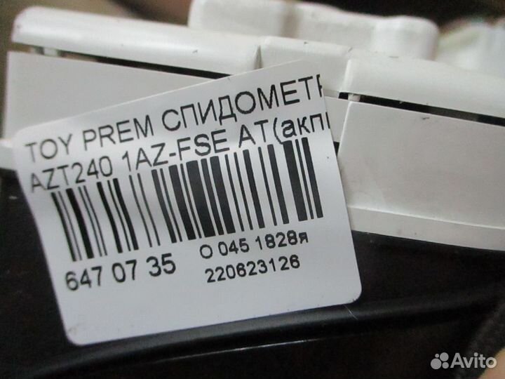 Спидометр 83800-20850 на Toyota Premio AZT240 1AZ