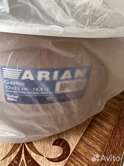 Кастрюля из нержавеющей стали 16,5 л