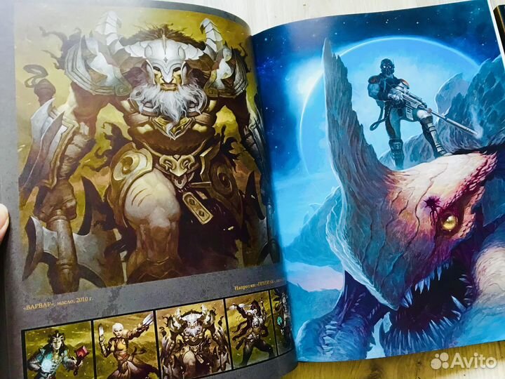 Песочный человек хранители снов, Джеральд Бром