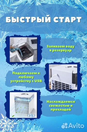 Вентилятор напольный новый