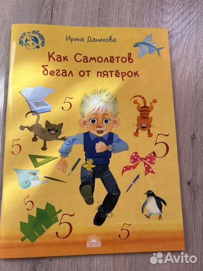 Книги для внеклассного чтения