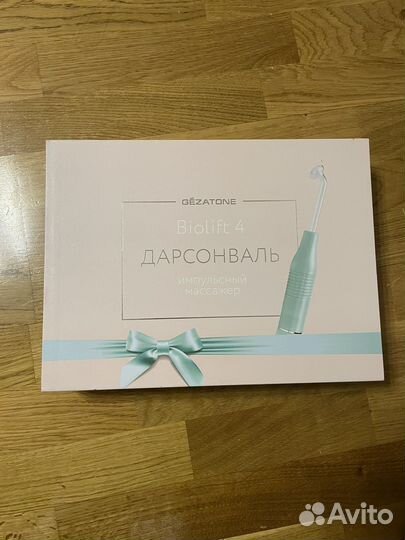 Аппарат дарсонваль