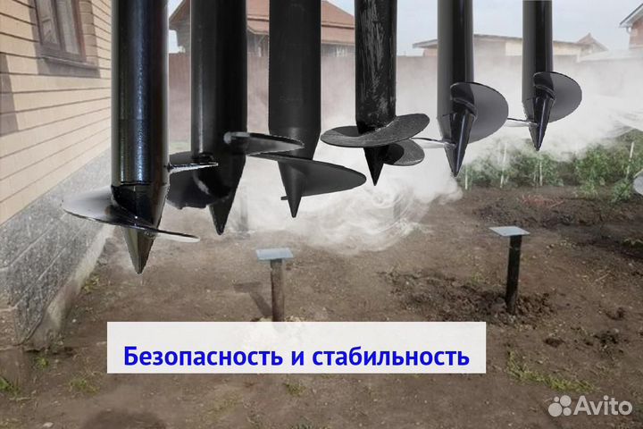 Винтовые сваи