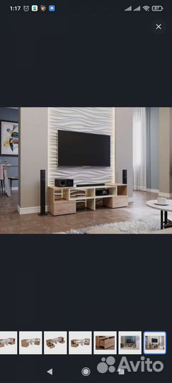 Тумба под тв