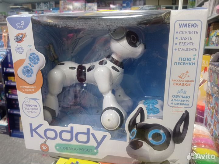 Собака робот на радиоуправлении