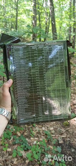 Сухой паёк от Дружбы Народов