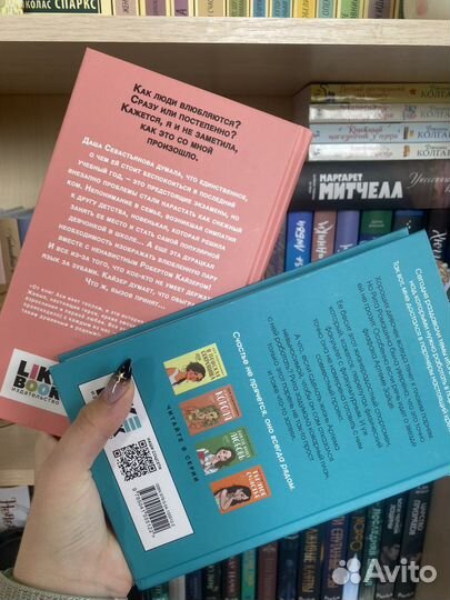 Ася лавринович все книги