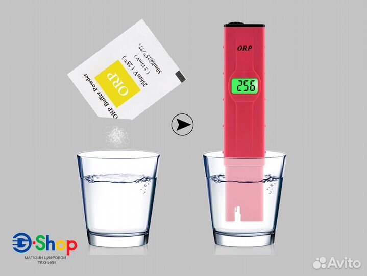 Буферный пакет для калибровки ORP овп метра 256mV