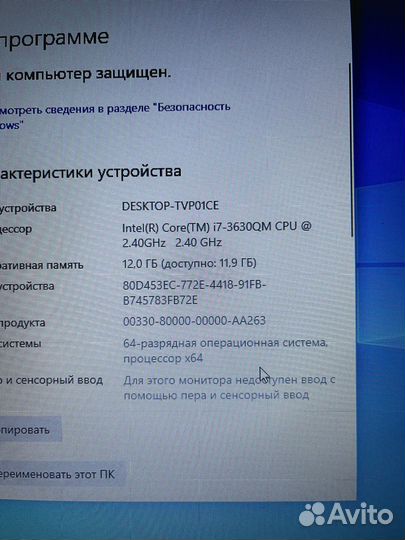 Ноутбук Samsung i7 radeon 12gb ssd 256gb