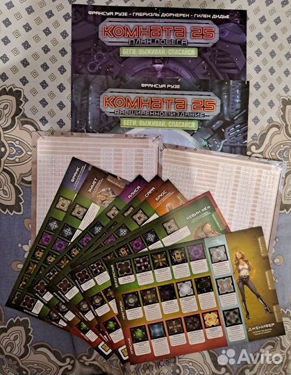 Настольные игры