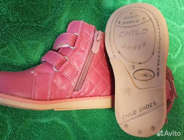 Ботинки демисезонные для девочки 22 размер