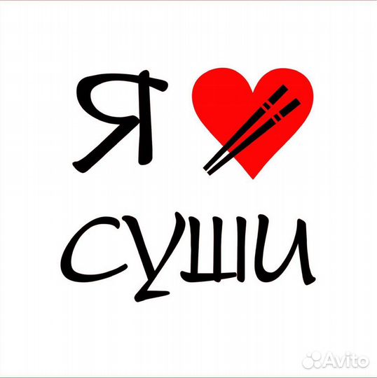 Пиццайоло