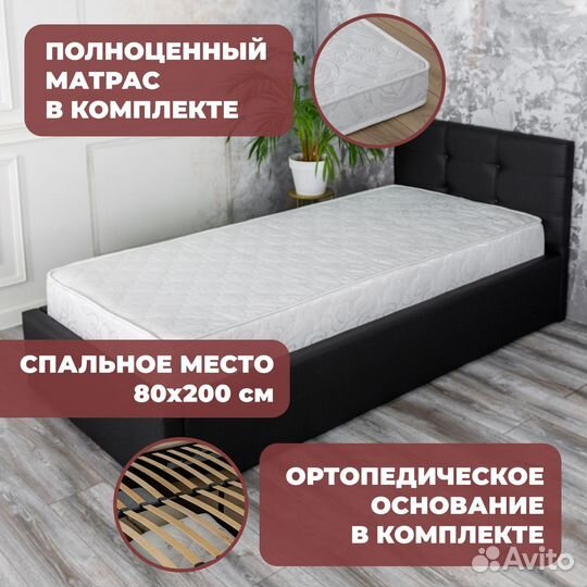 Кровать с матрасом