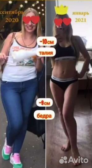 Личный фитнес тренер