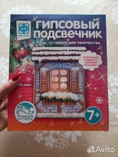 Настольная игра и набор для творчества (новая)
