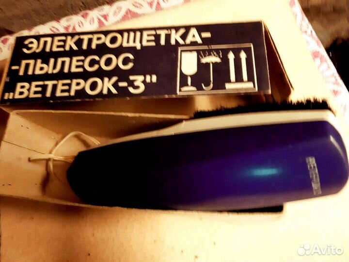 Электрощетка пылесос