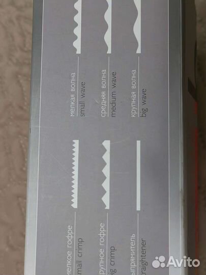 Щипцы гофре Harizma