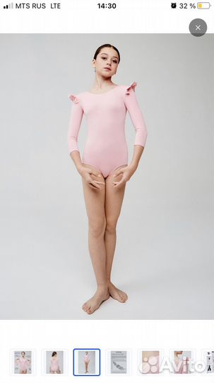 Купальник гимнастический