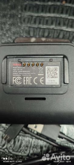 Видеорегистратор