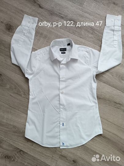 Школьная форма