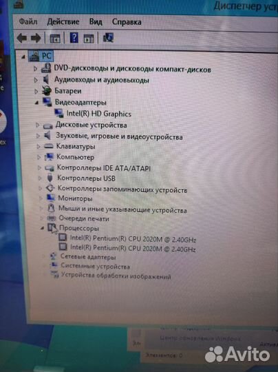 Pentium 2020M 2.4GHz 6 ram 500 hdd HD Graphics k2