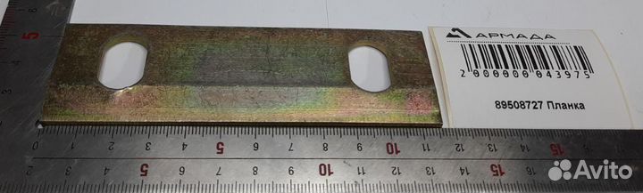 89508727 Направляющая ножа New Holland Case