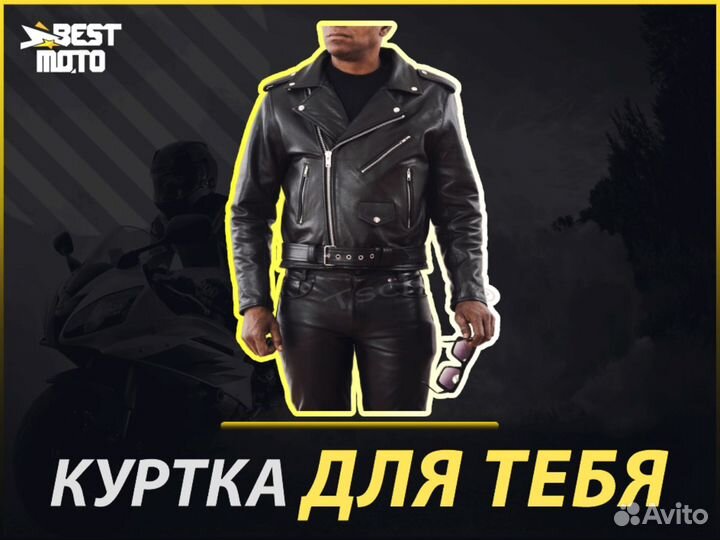 Куртка tschul 103