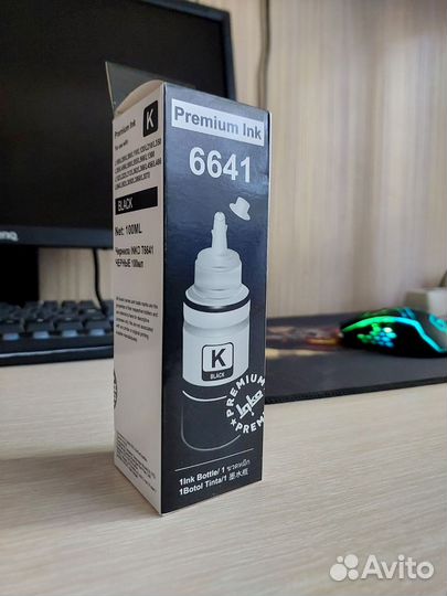 Чернила для принтера epson