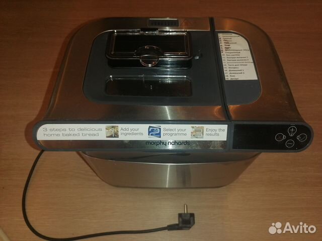 Хлебопечка morphy richards премиум