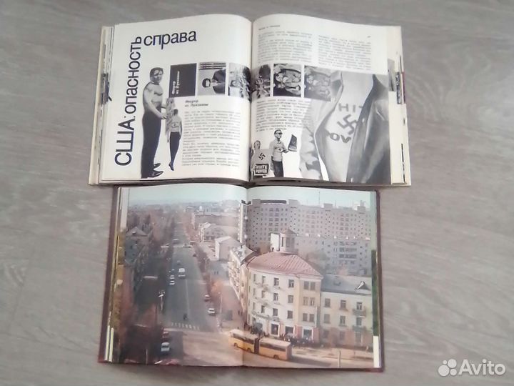 Фотоальбом