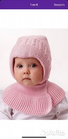 Шапка шлем зимняя розовая 44 - 46