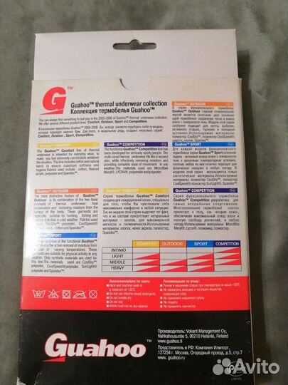 Термо шорты Guahoo женские 44-46