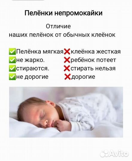 Пеленки детские новые