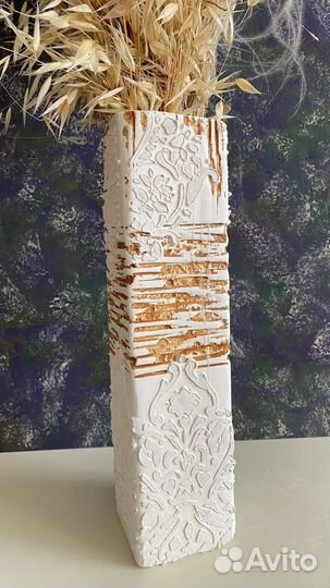 Ваза керамическая с сухоцветами