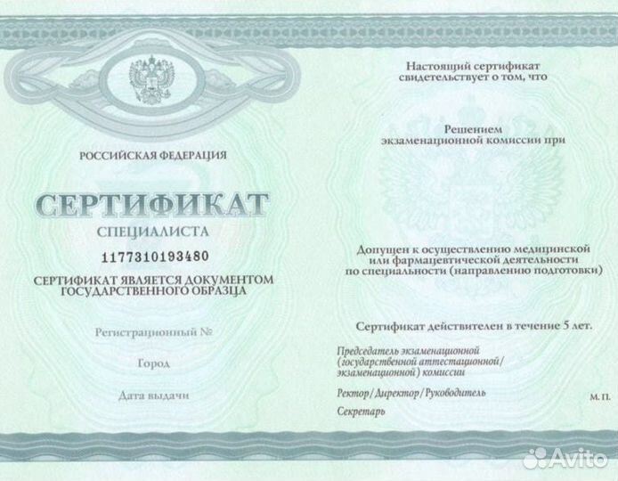 Обучение Повышение квалификации и переподготовка