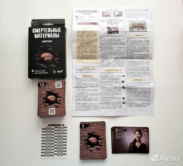 Смертельные материалы игра настольная