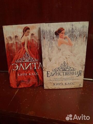 К. Касс 