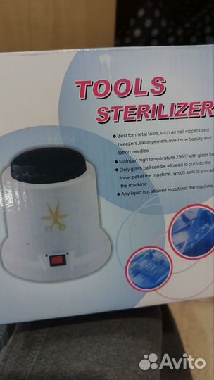 Стерилизатор гласперленовый