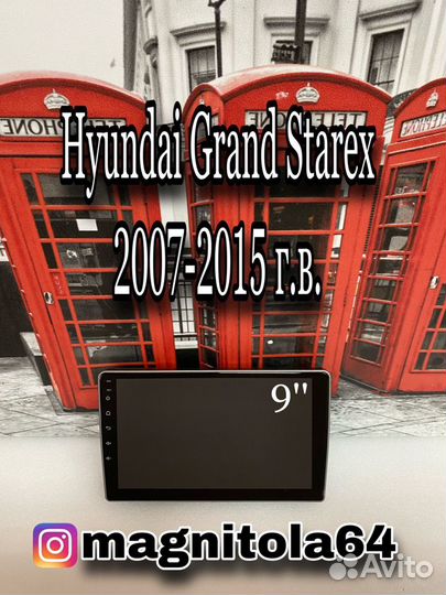 Android магнитола Hyundai Grand Starex 07-15