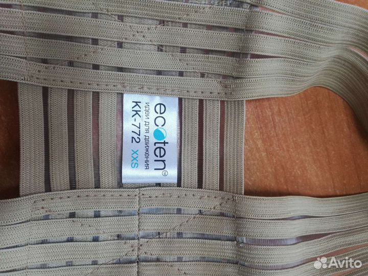 Корректор осанки детский