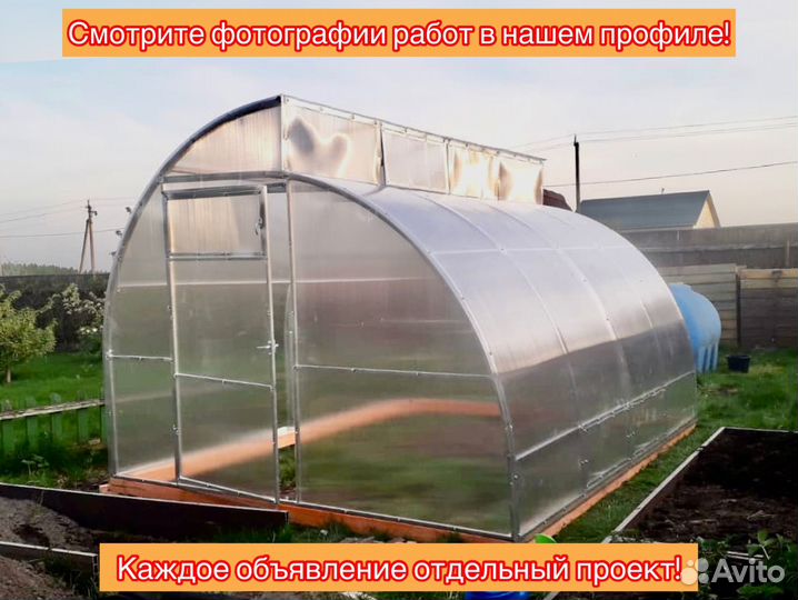 Теплица по митлайдеру