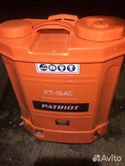 Распылитель для сада новый