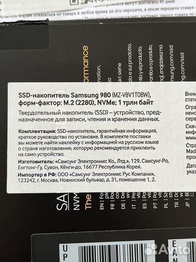 SSD накопитель samsung 980 1тб М.2