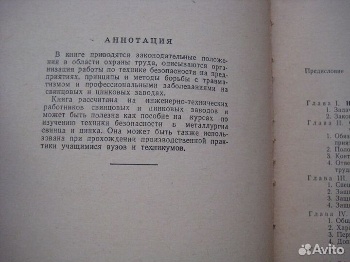 Геология, минералогия, петрология